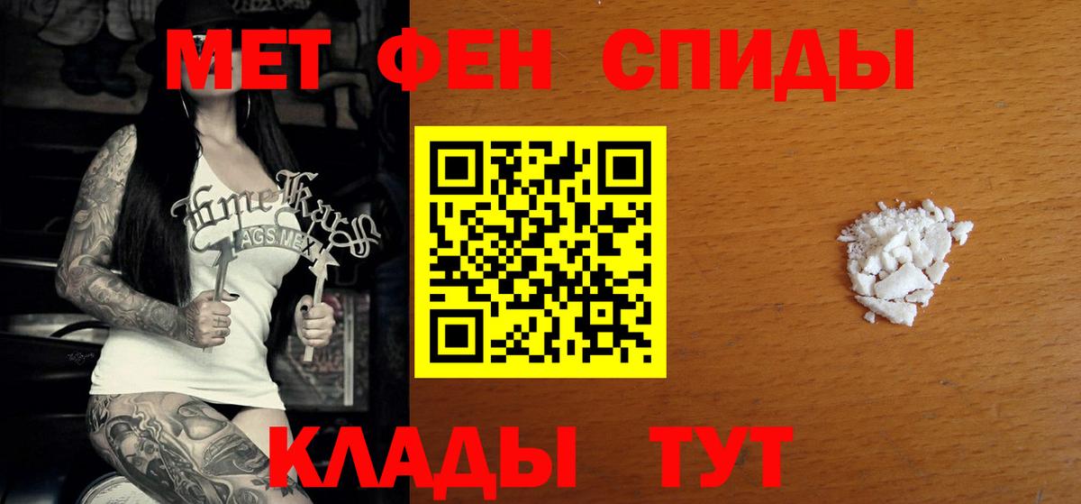 Amphetamine  АМФЕТАМИН Premium  Вход с VPN  Среднеуральск 