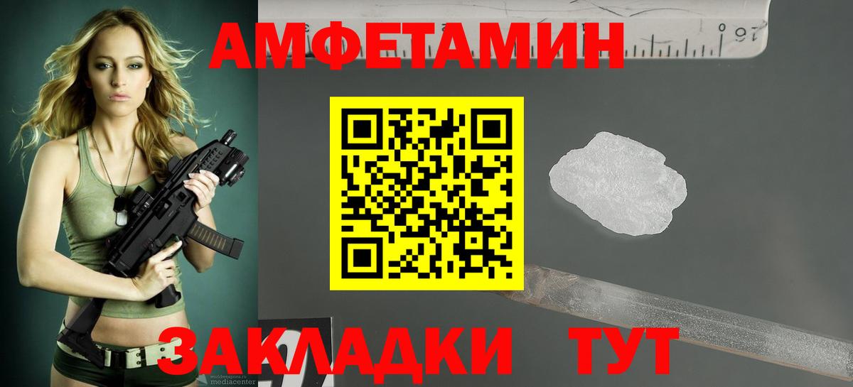 АМФЕТАМИН 98% Среднеуральск