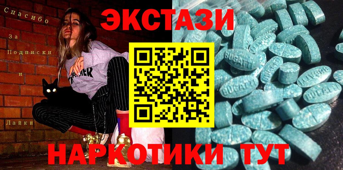 ЭКСТАЗИ 99%  сайты даркнета Telegram  Среднеуральск  Вход с VPN  Ecstasy 