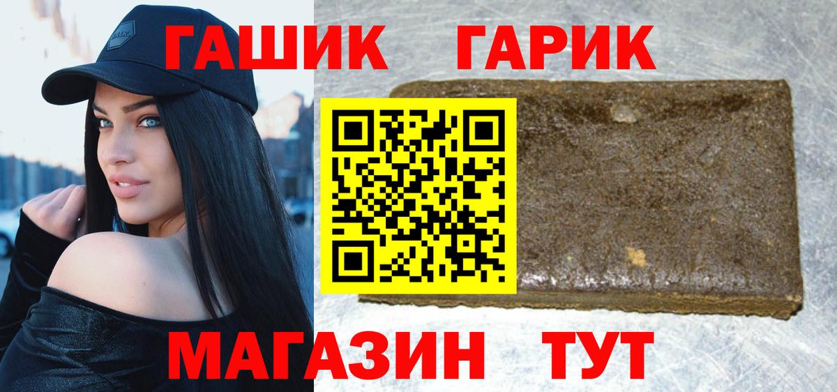 Гашиш гашик  Вход с VPN  ГАШ  сколько стоит  Среднеуральск 