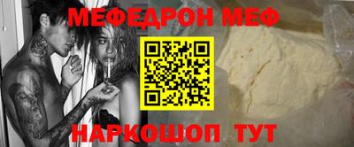 кокаин перу Будённовск