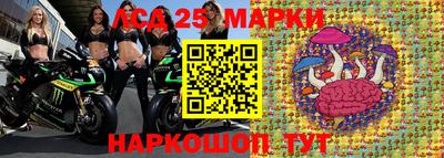 марки lsd Бугуруслан