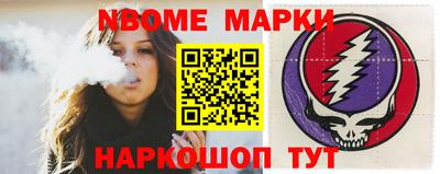 марки lsd Бугуруслан