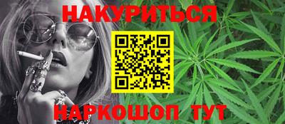 марки lsd Бугуруслан