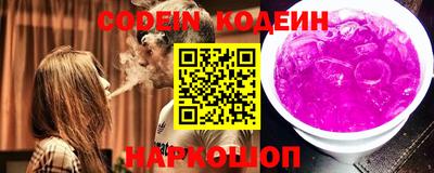 кокаин перу Будённовск