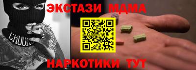 дмт Бузулук