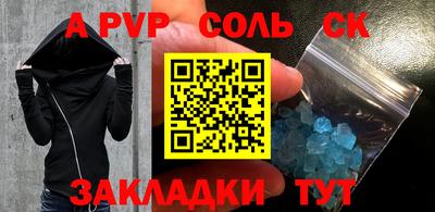 марки lsd Бугуруслан