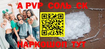 кокаин перу Будённовск