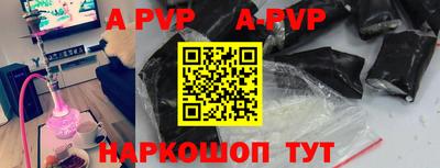 кокаин перу Будённовск
