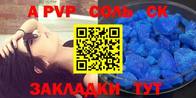 кокаин перу Будённовск