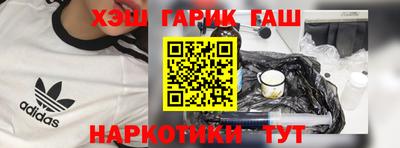 кокаин перу Будённовск