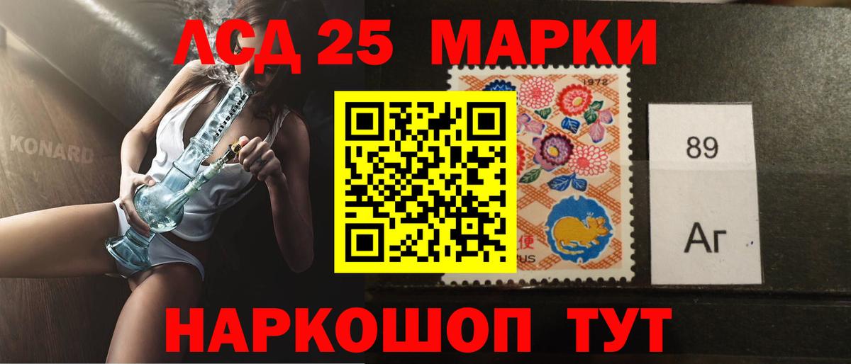 Лсд 25 экстази кислота  LSD-25 экстази ecstasy  Среднеуральск  Вход с VPN 