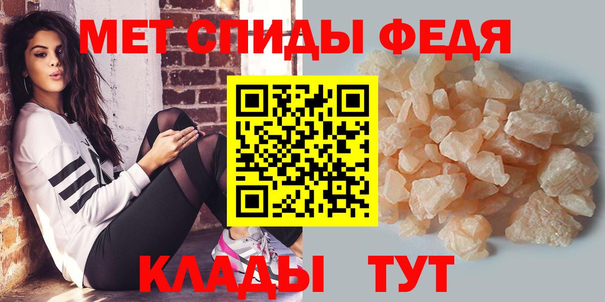 Метамфетамин  Вход с VPN  Среднеуральск  Первитин Methamphetamine  Первитин Methamphetamine 