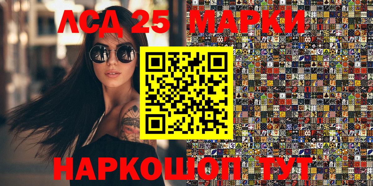 Среднеуральск  закладки  Вход с VPN  Марки 25I-NBOMe 1,8мг  Марки N-bome 