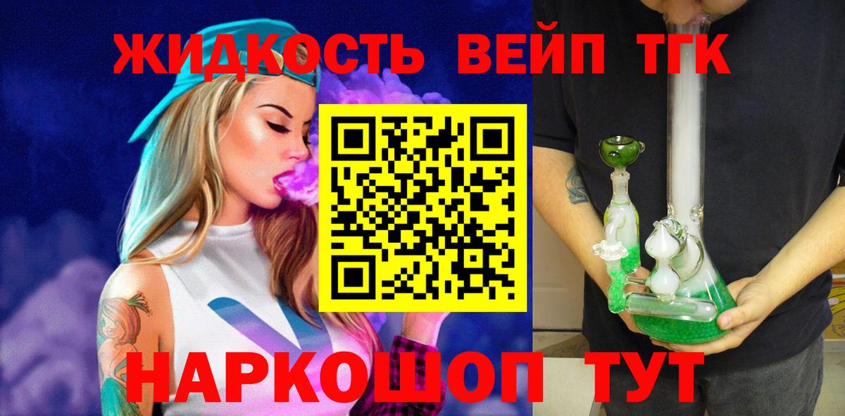 ТГК концентрат Среднеуральск