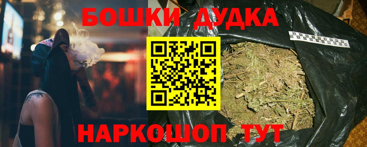 Конопля планчик Среднеуральск