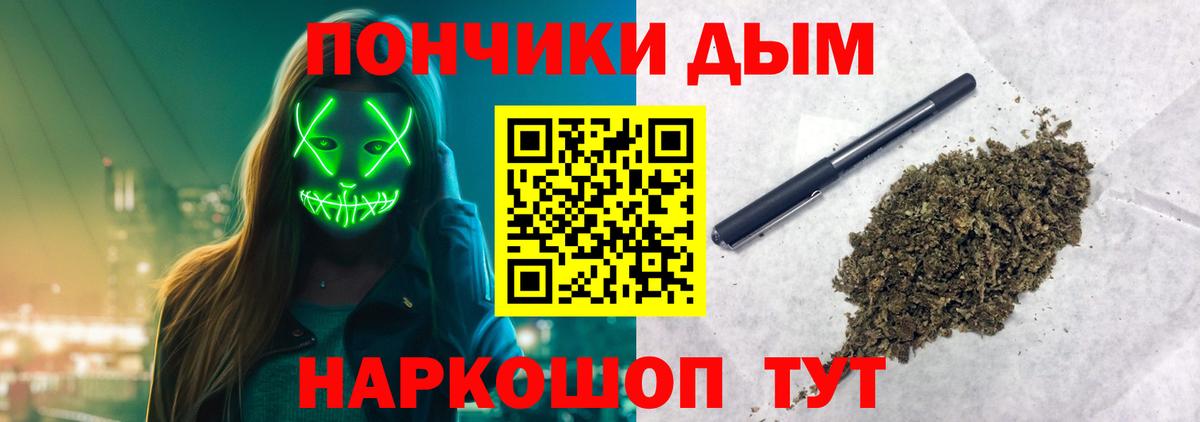 Канабис сатива  Вход с VPN  Среднеуральск  Каннабис SATIVA & INDICA 